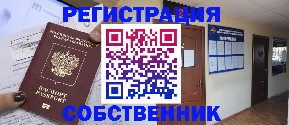 форма 3 в Алексеевке